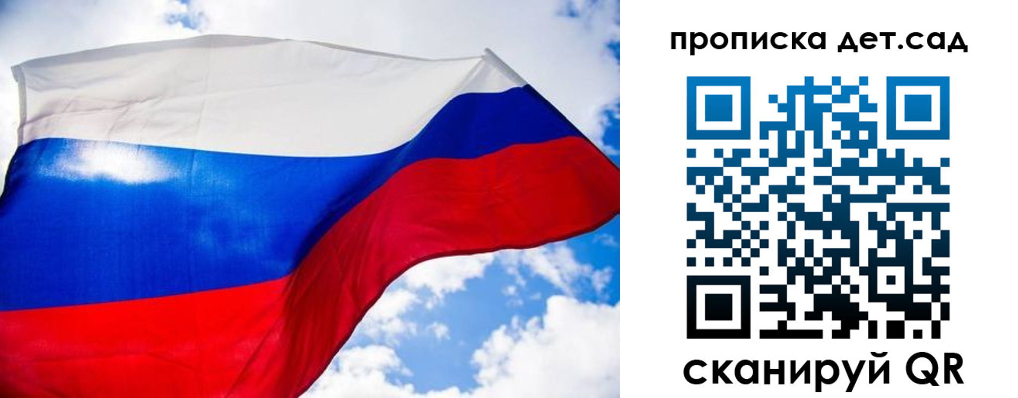 прописка поиск в Сосенском
