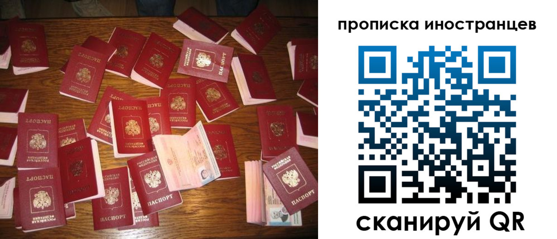 найти адрес прописки в Сосенском